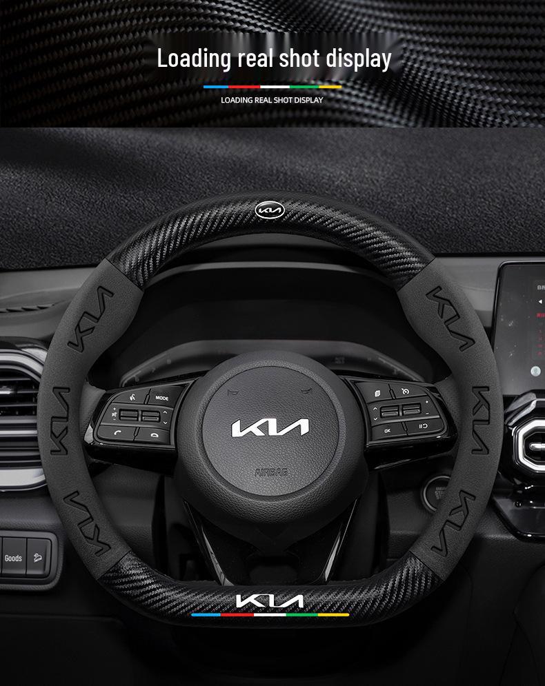 Kia Carbon Fiber Steering Wheel Covers for K3, Sportage, K5, Forte, KX3, Aopao