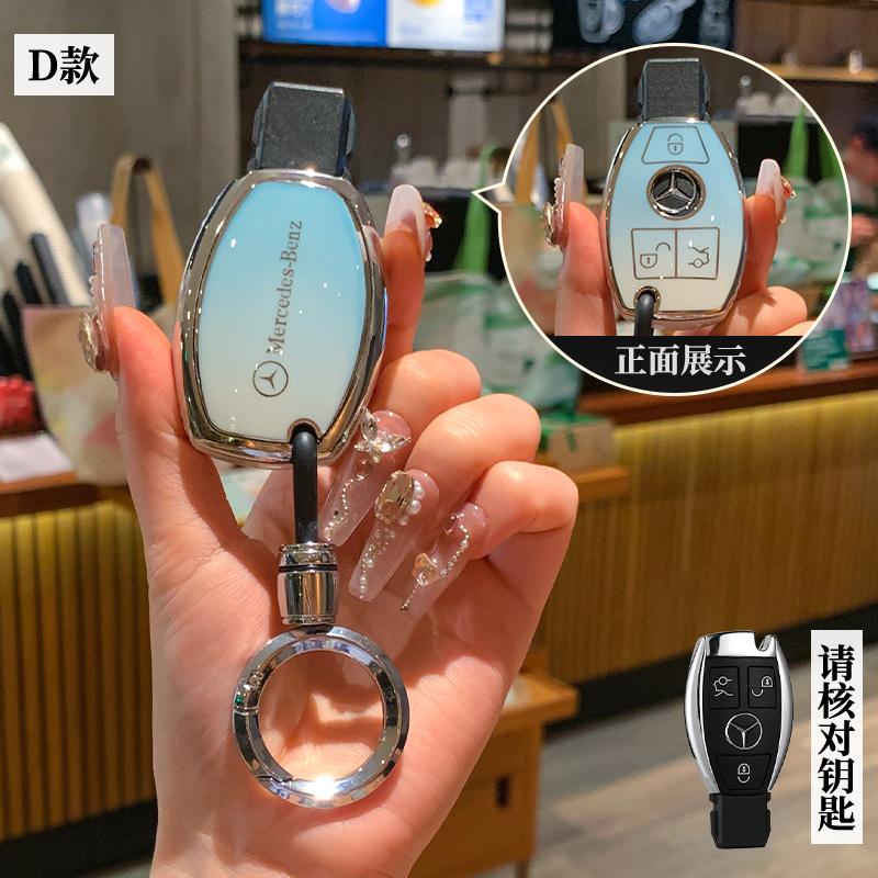 TPU Car Key Case Cover Shell For Mercedes Benz 2021 C S Class W223 W206 S350L S400L S450L S500L Protector keychain Accessories ZS4