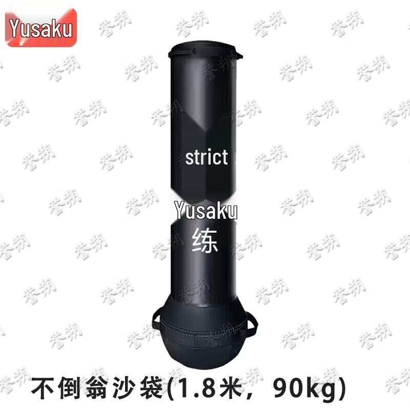 Yu Shuo Freestanding Punching Bag