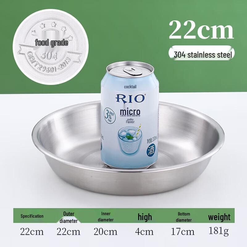 HueiHuang 304 Stainless Steel Round Deep Dinner Plates