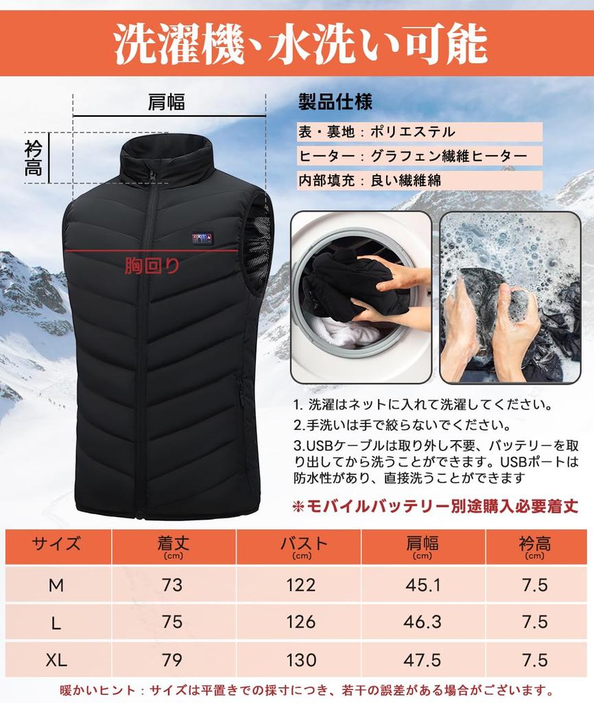 GHDVOP Elektrisch beheizbare Weste, schnelles Aufheizen mit 3 Temperaturstufen, USB, hohe Kälte, schnell, Winter, Handwärmer, perfekt für und Outdoor, Geschenk (21 Punkte, Wärme) Einstellungen,