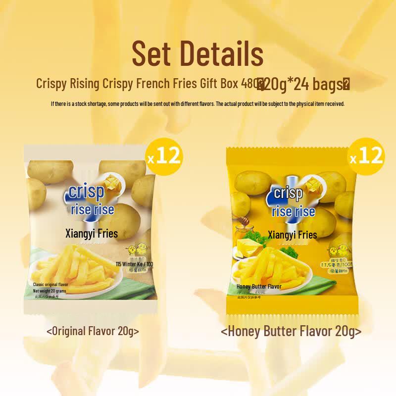 Cuishengsheng Mixed Flavor Potato Sticks Gift Box