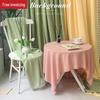 Plain Color Photography Backdrop Cloth for Kindergarten Decoration