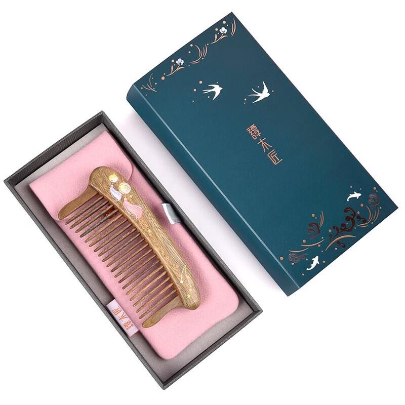 Tan Mujiang Handleless Sandalwood Comb Gift Box