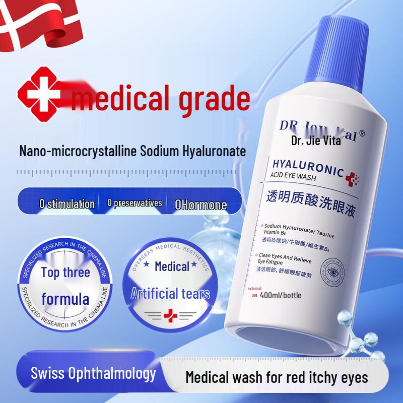 DR JEVEITAL Swiss Medical Hyaluronic Acid Eye Wash