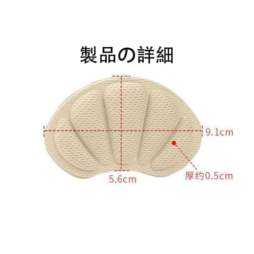 LeTradeJP Heel Pads, 3 Pairs, Prevents Blisters, Anti-Slip, Adjustable Size, for Leather Shoes and Sneakers, Prevents Blisters, Protects Heels, Reliev