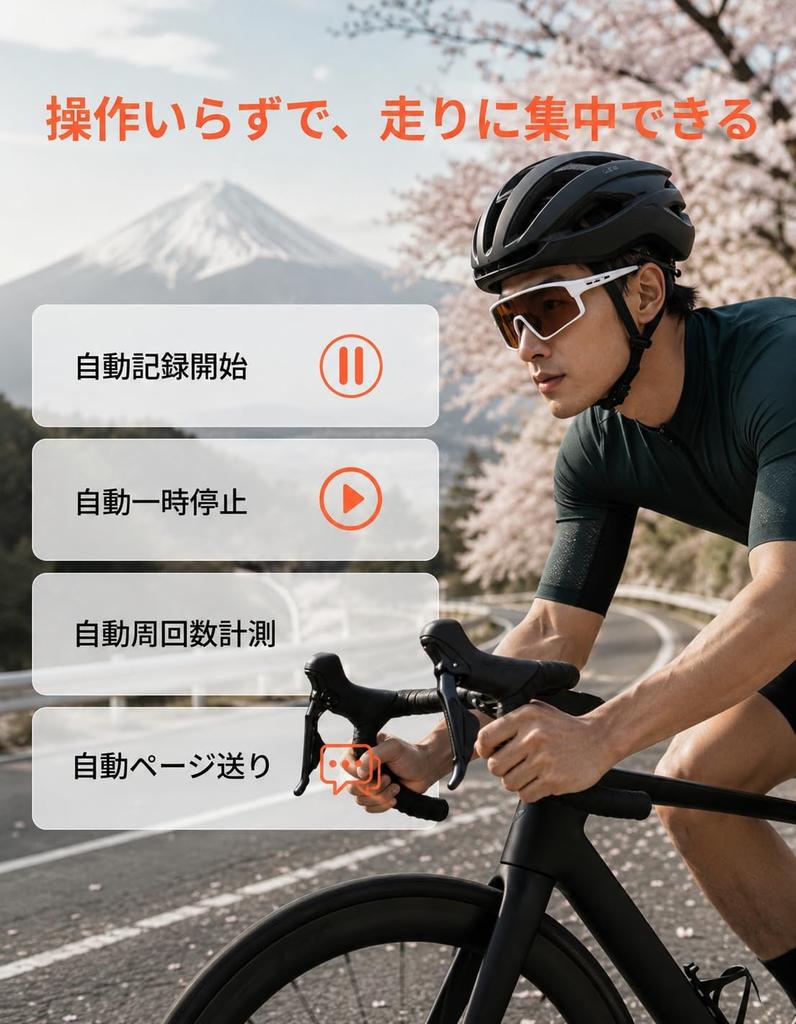iGPSPORT BSC100S Cycling Computer GPS Bicycle Computer Bluetooth Compatible Wireless Cadence Speed Sensor Fast Charging Large LCD Automatic Backlight
