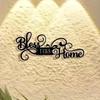 Bless This Home Metal Wall Art - Minimalist Iron Sign, Indoor Outdoor Decor, Music Lover Gift