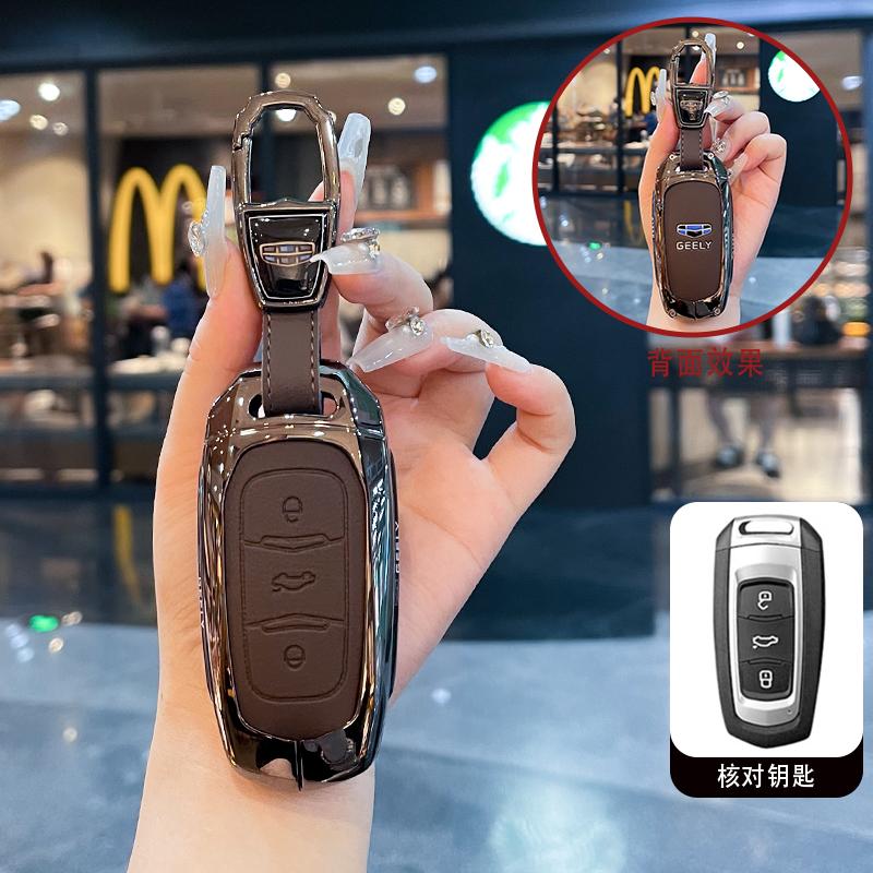 

Styling Mouldings Car Smart Key Cover Case Shell Fob for Geely Atlas Boyue NL3 EX7 SUV GT GC9 Emgrand X7 Borui Auto Holder Acces