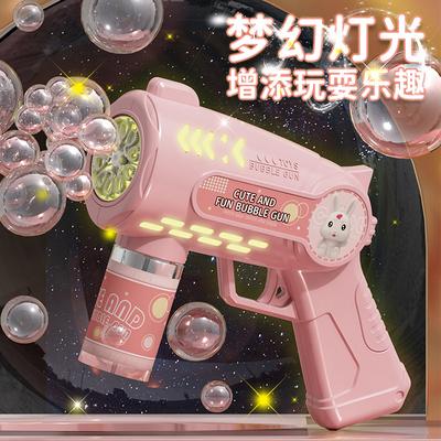 Outdoor Bubble Machine Children's Hand-held Automatic Luminous Bubble Gun Porous Blowing Bubble Electric Toy