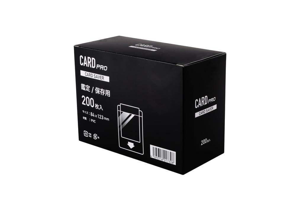 CARD PRO Card Saver, PSA Certified, BGS Card Saver, Semi-Rigid Card Holders (200 Cards)