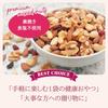 DAILY NUTS & FRUITS Mixed Nuts and Dried Fruits Snack 1008g 36 Bags Almonds Cashews Walnuts Macadamia Raisins Cranberries Boxed