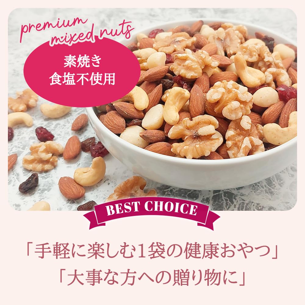 DAILY NUTS & FRUITS Mixed Nuts and Dried Fruits Snack 1008g 36 Bags Almonds Cashews Walnuts Macadamia Raisins Cranberries Boxed