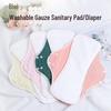 Thickened Washable Pure Cotton Menstrual Pad & Urine Absorbent Pad