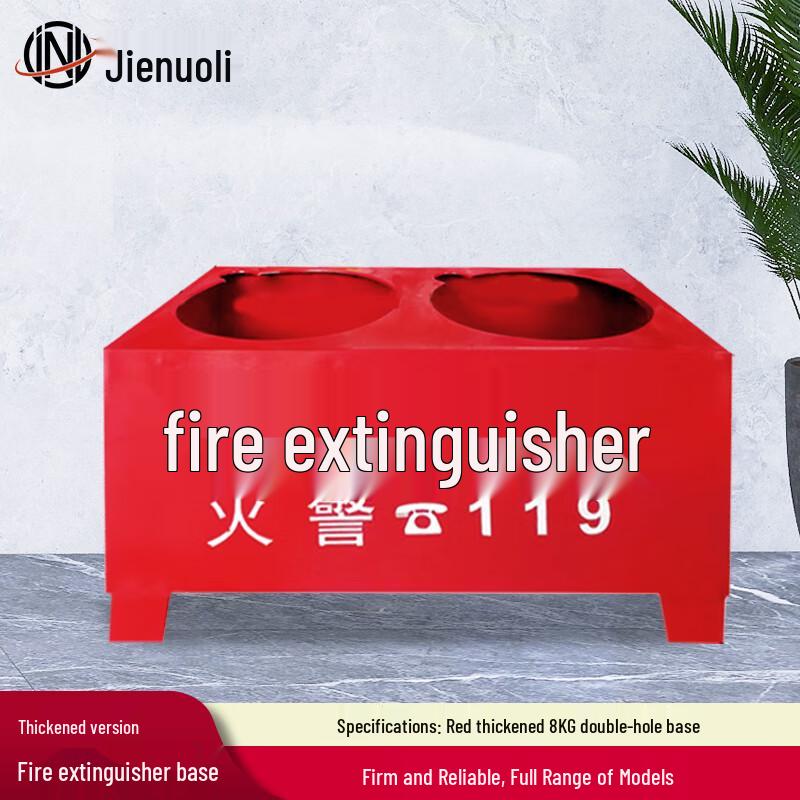 JNL Fire Extinguisher Base