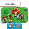 LEGO Super Mario Totten and Toad Shop Toys Present Birthday Block Christmas Mario Goods Game 71429