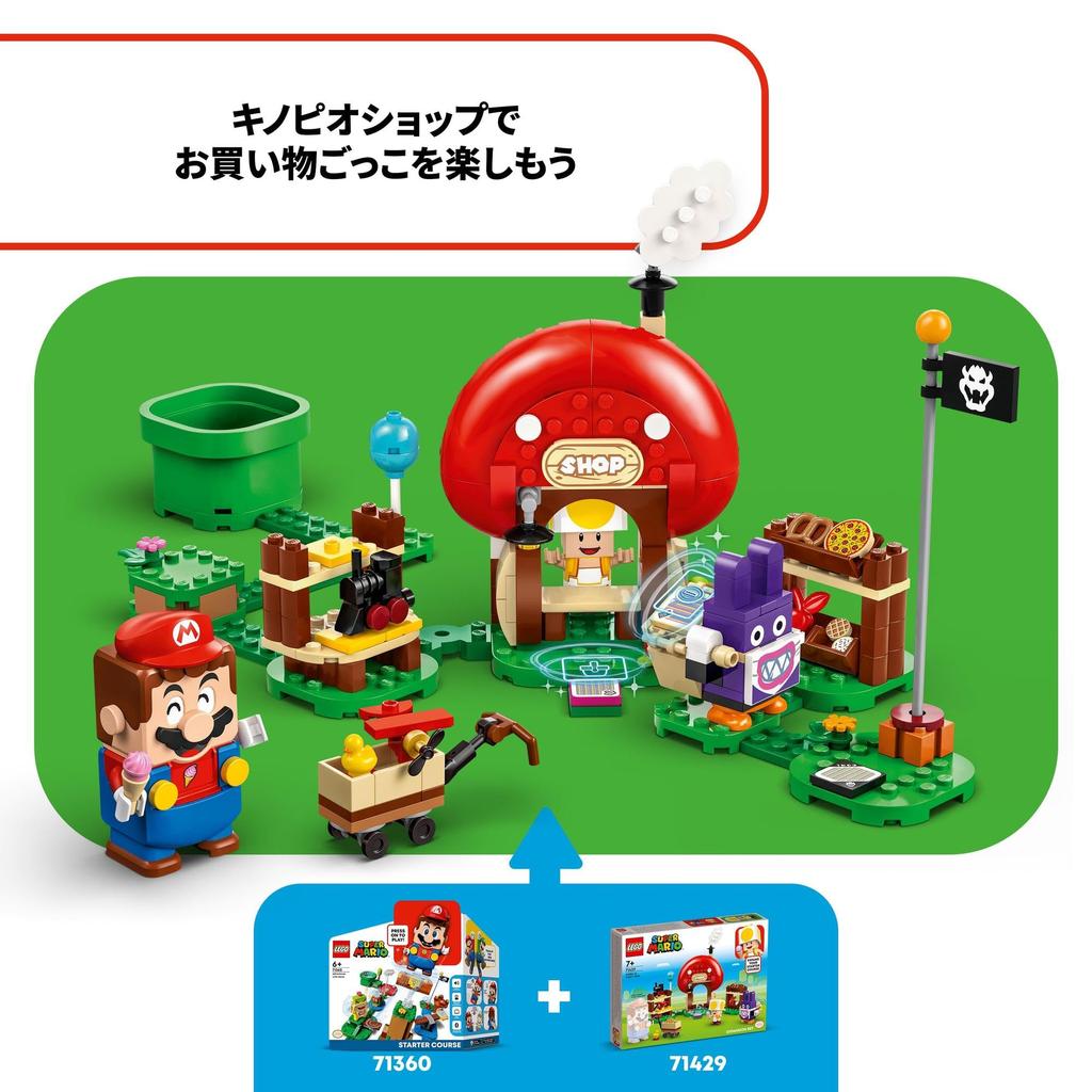 LEGO Super Mario Totten and Toad Shop Toys Present Birthday Block Christmas Mario Goods Game 71429
