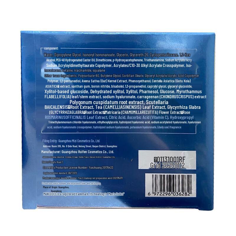 Zuoyanyouse Herren Squalane Feuchtigkeitsspendende Schlafmaske