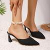 2025 Knitted Breathable Wrapped Toe Slippers Women's Fashion Pointed Toe Shallow Mouth Slip-on Non-Slip High Heels