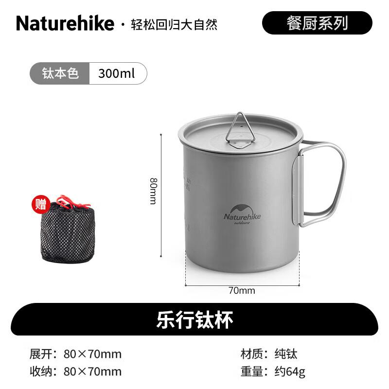 Naturehike Titanium Folding Cup