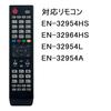 LCD TV Remote Control Fit For Hisense HS39K220 HS40K225 HJ43K3120 HJ43K3121 HJ43K310 HS48K220 HJ49K3120 HJ49K3121 HS50K220 HS55K220 EN-32954HS
