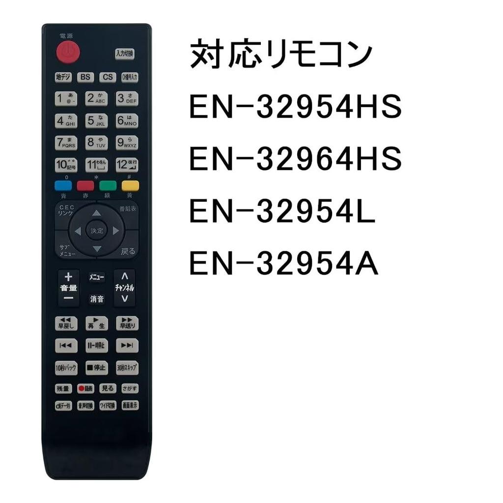 Telecomandă TV LCD Potrivită Pentru Hisense HS39K220 HS40K225 HJ43K3120 HJ43K3121 HJ43K310 HS48K220 HJ49K3120 HJ49K3121 HS50K220 HS55K220 EN-32954HS