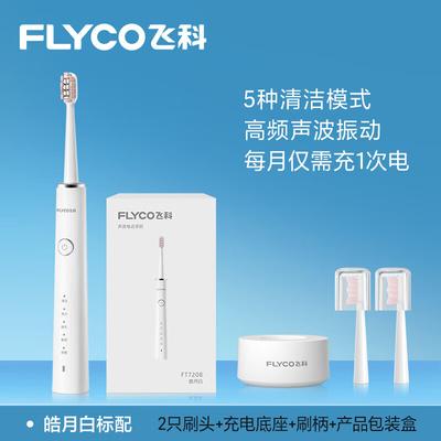 FT7208 Rechargeable Sonic Electric Toothbrush CN Plug (adapter Included)