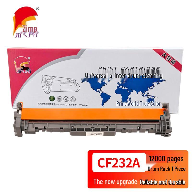 Jinpu CF232A Imaging Drum for HP Printers