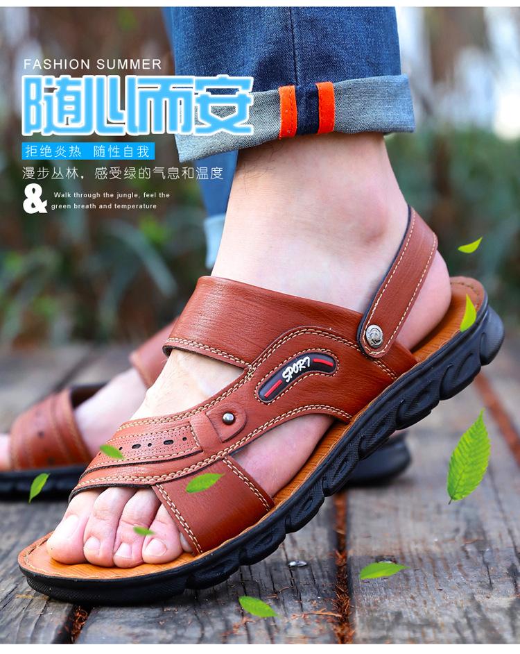 2025 New Summer Men's Casual Sandals Open-toed Hollow Shoes Men's Slippers Comfortable Outdoor Breathable Beach Shoes