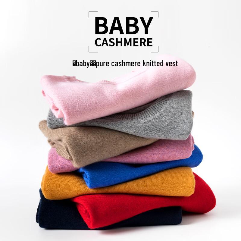 Hengyuanxiang Men's Baby Cashmere V-Neck Knit Vest