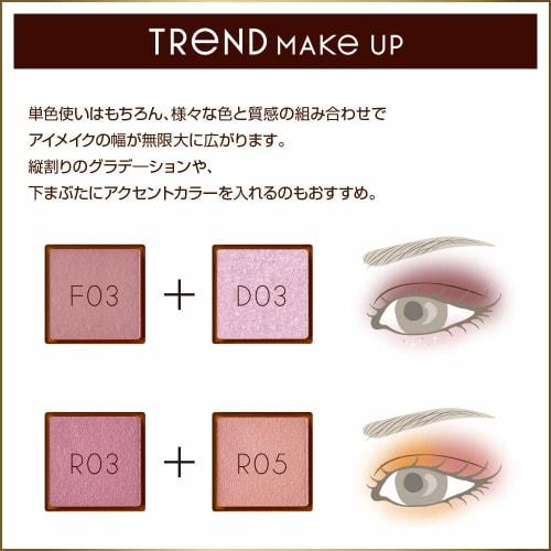 excel Eye Planner F02 (nutmeg) Eye Shadow