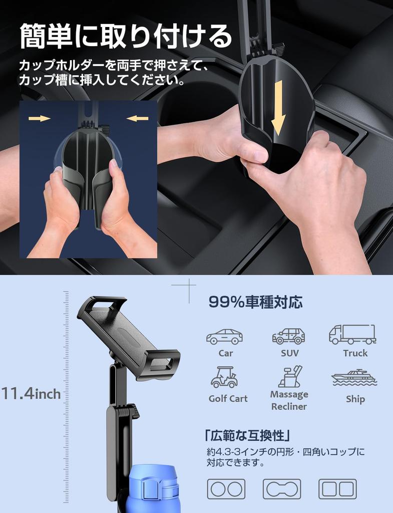 Car Drink Drink Tablet Cup Car iPad Tablet Adjustable Easy Extendable Small Item Fits All Inch Fits Most Bottles 2-in-1 Holder 2-in-1 & Holder,