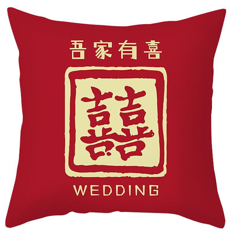 New Chinese Style Wedding Pillow with Happy Character, Wedding Sofa Cushion Set, Wedding Room Red Festive Cushion