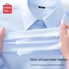 MINISO Women's Lightweight Ice Silk Sunscreen Shirt