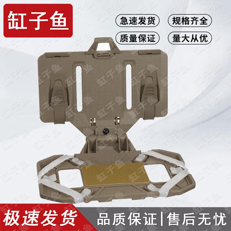 Tactical Molle Phone Holder & Navigation Board