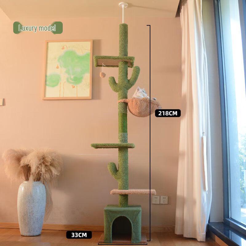 Geshenglang Sky Pillar Cactus Cat Tree