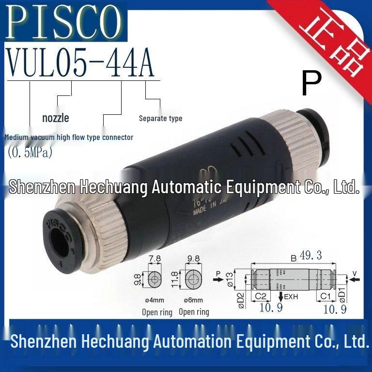 New PISCO Vacuum Generator VUL05-44A/J Genuine Product Available VUL05-44A