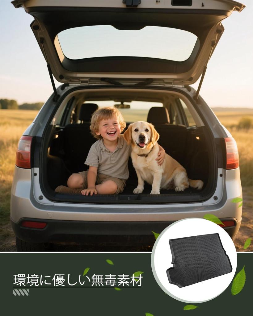Toyota New RAIZE Trunk 3D TPE Models 2019 Also Compatible with Daihatsu Rocky Mat/Floor Mat, Construction, Vehicle-Specific Design, Waterproof,