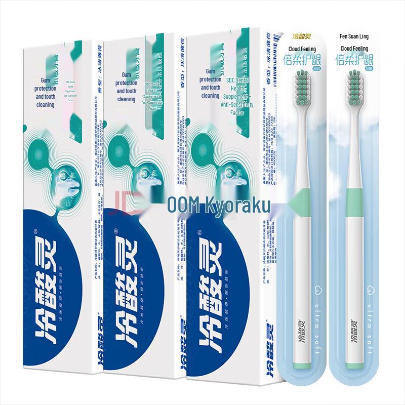 

Leng Suan Ling Anti-Sensitivity Toothpaste 3+2 Combo