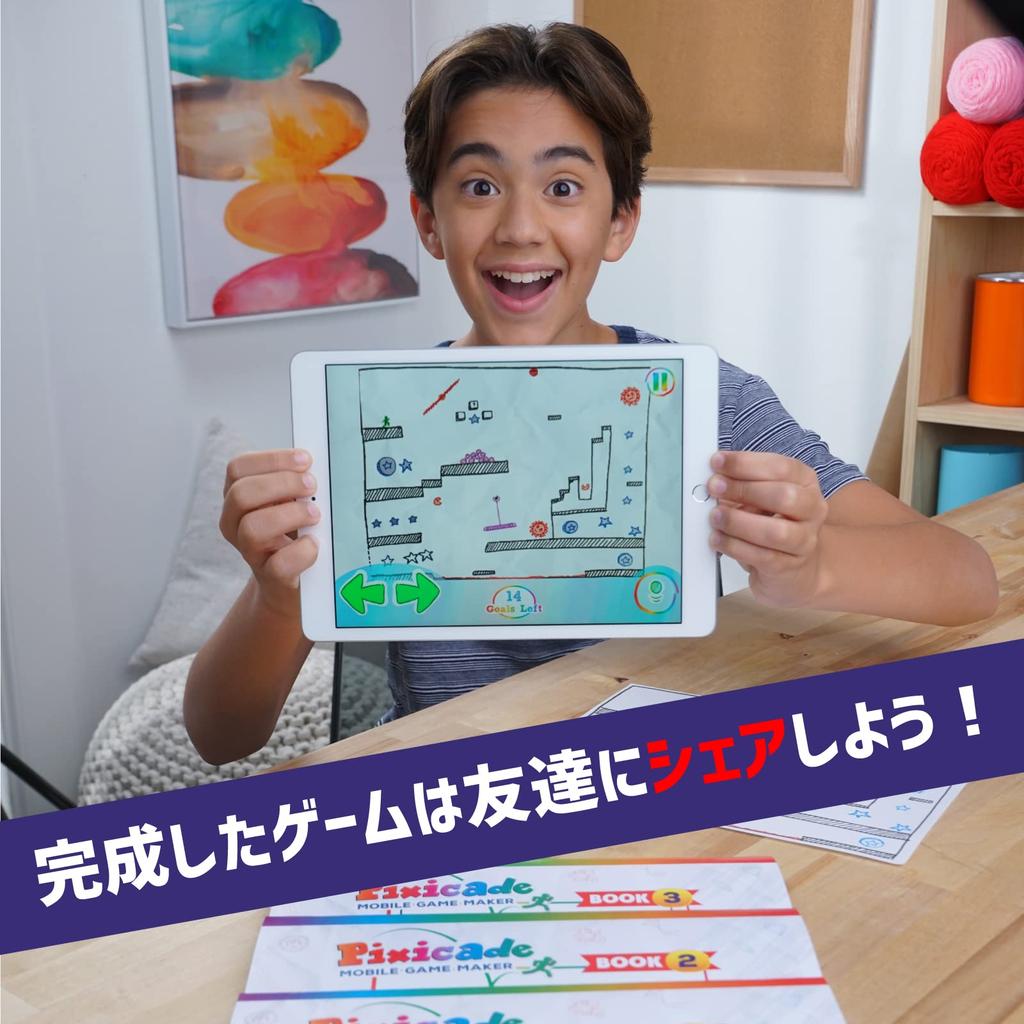 Pixicade Mobile Game Maker 1600 et créez des jeux originaux version japonaise PXJP1600 Produit authentique Dessinez, tirez,