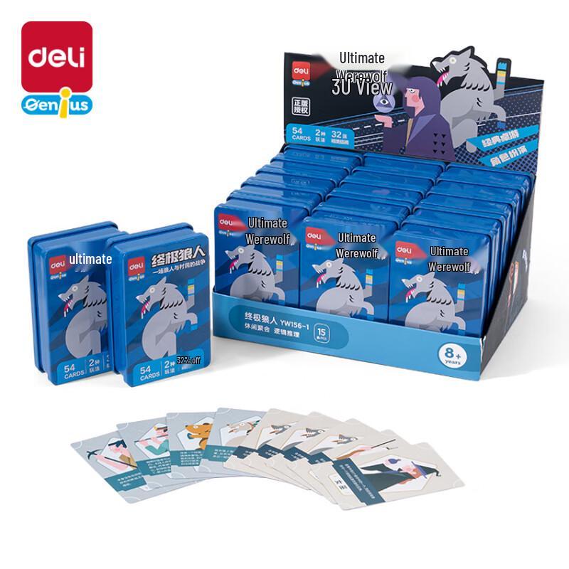 Deli YW156-1 Ultimate Werewolf Board Game