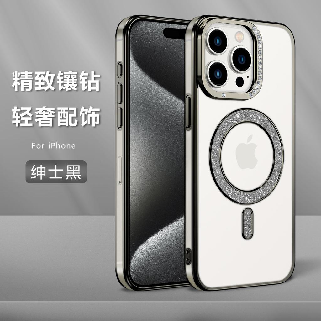 Beauty Diamond Magnetic Suction Mobile Phone Case Apple 17PRO Flash Diamond Electroplating Soft Case iPhone15 Flash Powder Magnetic Case Is Suitable