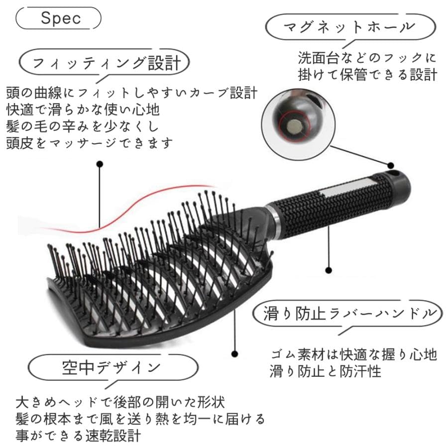 Raatel Hair Brush Quick Dry Scalp Care Wet Brush Speed Dry