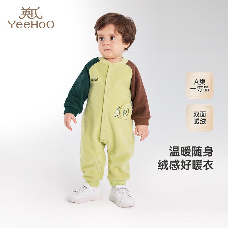 YEEHOO Baby Fleece Long Sleeve Bodysuit 73CM