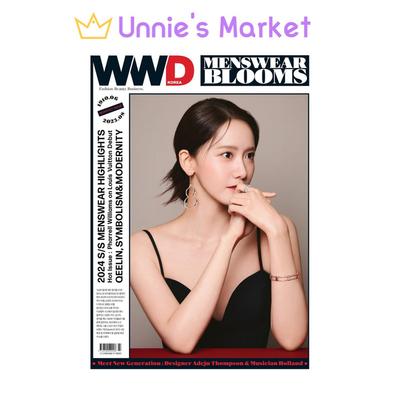 WWD (2023.08) Girls' Generation Yoona Cover Magazine