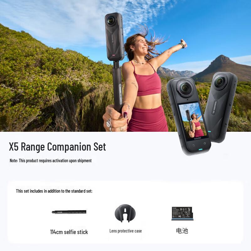 

Insta360 X5 Panoramic Action Camera (CN version)