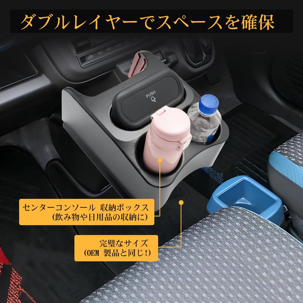 LFOTPP Suzuki Hustler MR52S Center Console Storage Console Console MR92S Accessories Box, Tray, Non-Slip Built-in Box,