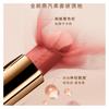 LANCÔME Lipstick New Jingchun Xiaoman Waist Pink Gold Tube Soft Mist Semi-matte Style Nude Natural Nude Color Easy #273 Blushing Naked No Gift Box