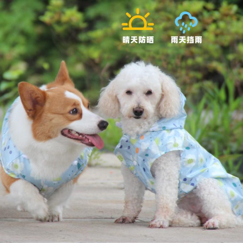 Lightweight Pet Raincoat Small Dogs Teddy Pomeranian Corgi Waterproof 2-Leg Hooded Coat In Floral Print