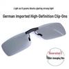 Ultra-Thin HD Clip-On Sunglasses for Myopia Glasses with Free Shipping